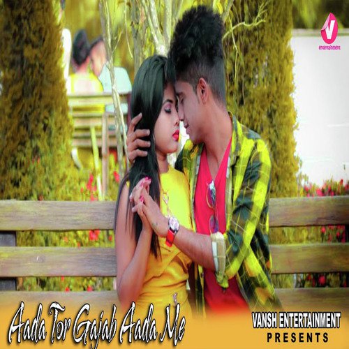 Roshan Ekka Songs MP3 Download